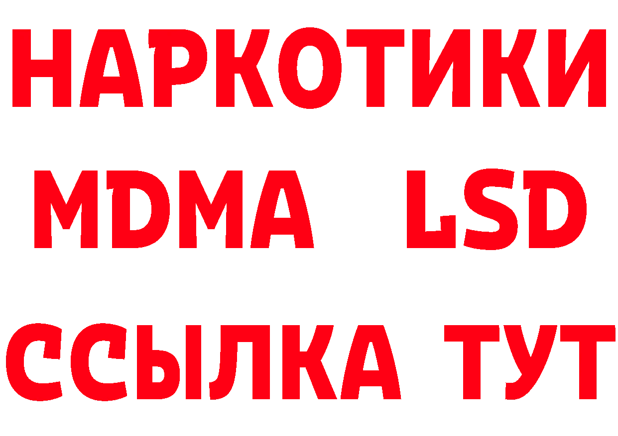 ГЕРОИН Heroin ссылка это МЕГА Канаш