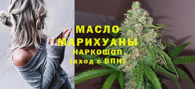 Дистиллят ТГК Wax  купить закладку  Канаш 